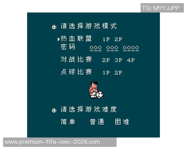 热血足球联盟密码揭秘让你在游戏中畅享无尽乐趣与激情