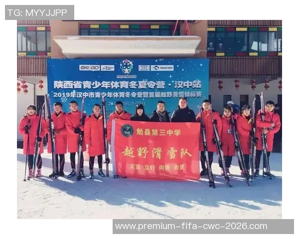 汉中足球俱乐部奋勇拼搏助力地方体育发展与青少年成长之路