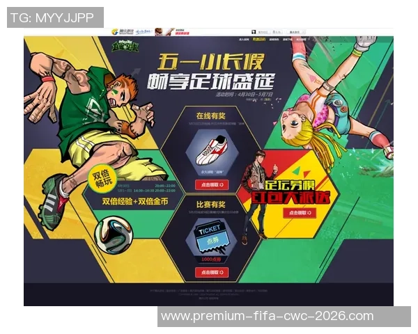 自由足球冰爽侠带你畅享激情与凉爽的夏日运动盛宴 自由足球冰爽侠带你畅享激情与凉爽的夏日运动盛宴