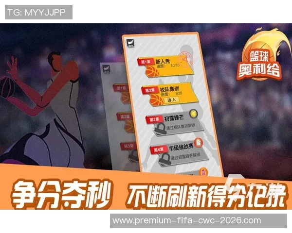 篮球趣味游戏大集合让你在运动中享受无限乐趣与挑战 篮球趣味游戏大集合让你在运动中享受无限乐趣与挑战