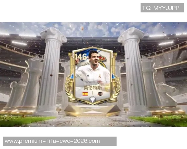 莫伦特斯：足球世界的传奇之路与辉煌成就探秘