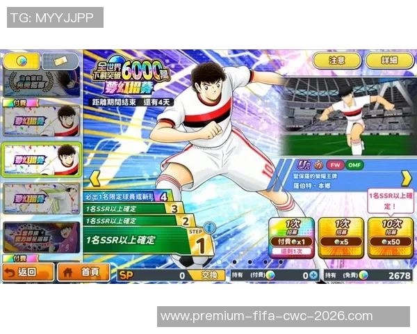 足球小将初始刷卡攻略揭秘助你轻松打造强力球队阵容 足球小将初始刷卡攻略揭秘助你轻松打造强力球队阵容